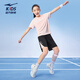 鴻星爾克（ERKE）童裝男女童運動(dòng)裝兒童夏季戶(hù)外短袖套裝奶油甜桃150