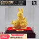 伯莎丹頓絨沙金鼠?；⑼谬埳唏R羊猴雞狗豬銅鍍千足金生日禮物整套開(kāi)業(yè)送禮 兔 25*15*29CM