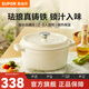 蘇泊爾（SUPOR）琺瑯鍋鑄鐵鍋湯鍋燉鍋火鍋平底輔食鍋電磁爐燃氣通用 24厘米茶白 3.5升 24cm