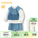 巴拉巴拉兒童套裝女童衣服背心短褲四件套可愛(ài)時(shí)髦洋氣俏皮可愛(ài)萌 藍白色調00481 90