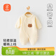 貝瑞加（Babyprints）新生兒連體衣初生男女寶寶秋冬夾棉衣服加厚保暖哈衣柔軟 黃熊59