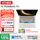 WIKO筆記本電腦Hi MateBook 14 華為智選可選32G銳龍7 255H國家補貼 2025新品2.8K觸屏手寫(xiě)商務(wù)輕薄本 晨曦金|銳龍 7-H255  32G+1T圓形鍵盤(pán) 自帶正版win1