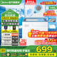 美的（Midea）【高配食品級內膽】美的冰柜家用145升低霜減霜臥式小冷柜冷藏冷凍兩用省電一級能效143KMF升級款 10年內漏包換 145升 三重抗菌自動(dòng)減霜80%