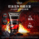 歐萊雅男士專(zhuān)用火山巖控油洗面奶潔面乳100ml祛痘凈毛孔護膚品