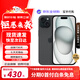 Apple/iPhone 15 Pro Max 旗艦性能 蘋(píng)果15系列蘋(píng)果智能手機 全網(wǎng)通5G 雙卡雙待手機 蘋(píng)果15plus 黑色 6.7英寸 512G 【公開(kāi)版+配件大禮包】