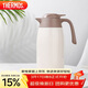 膳魔師（THERMOS）保溫壺2000ml男女士商務(wù)家用熱水壺暖瓶伴手禮生日禮物THX-白色