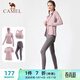 駱駝（CAMEL）瑜伽套裝女跑步健身四件套運動(dòng)服 Y23BATL6052 杜若紫/煙霧紫 XL