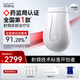 MARY FAIRY瑪麗仙Pro+醫療版射頻皮膚治療儀臉部提拉緊致淡法令紋家用美容儀 白色