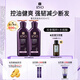 呂（Ryo）紫呂洗發(fā)水400ml*2 控油蓬松強韌防斷發(fā)保濕洗發(fā)膏【百億超市】