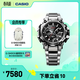 卡西歐（CASIO） G-SHOCKMTG-B3000高端手表防水運動(dòng)男表石英手表【禮物】 【全新配色】MTG-B3000D-1APR