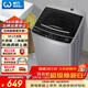 威力（WEILI） 波輪洗衣機 8KG全自動(dòng)大容量 13分鐘快洗 10檔水位 護衣內筒防銹箱體 以舊換新XQB80-1999