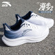 安踏（ANTA）漫步2男鞋2026年夏季新款跑步鞋網(wǎng)面透氣輕便減震運動(dòng)鞋子男款 純凈白/深航海藍 42