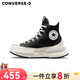 匡威converse Run Star Legacy CX男女皮質(zhì)夾心厚底休閑鞋 A05112C 37 /4.5