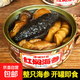 海參即食熟食整只海參佛跳墻紅燒豬肉刺參營(yíng)養下飯菜紅燜海參罐頭 4罐紅燜海參
