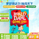 羅爾德達爾 英文原版小說(shuō) Roald Dahl 16冊 了不起的狐貍爸爸 查理和巧克力工廠(chǎng) 瑪蒂爾達 青少年兒童文學(xué)英語(yǔ)圖書(shū)Matilda  送音頻 獨闖天下