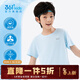 361°男女童短袖夏裝2026夏季新款兒童t恤透氣速干衣服中大童帥氣童裝 機靈藍 150