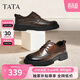 他她（TATA）舒適百搭休閑商務(wù)皮鞋婚鞋德比品質(zhì)男鞋 棕色 39