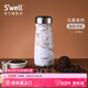 S'WELL寬口保溫杯保冷兩用茶杯男女高顏值不銹鋼水杯便攜式隨行杯子送禮 金絲卡拉470ml