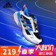 阿迪達斯（adidas）童鞋26春男童運動(dòng)鞋暢跑款閃電鏢LIGHTDART兒童緩震訓練鞋KI5069