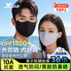 特步（XTEP）防曬口罩面罩男女士夏季防紫外線(xiàn)冰絲薄款遮陽(yáng)口罩跑步騎車(chē)透氣