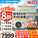 美的（Midea）中央空調酷省電樂(lè )享四代風(fēng)管機大3匹/4匹一拖一家用嵌入式冷暖商用直流變頻空調 4匹 酷省電【品質(zhì)金獎】一價(jià)全包