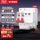 德力西（DELIXI） 空開(kāi)漏電保護器2P等多型號可選小型家用斷路器DEB9系列 帶漏保 2P 63A