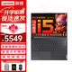 聯(lián)想超輕薄筆記本電腦15.6英寸Pro全新旗艦標壓i5高性能辦公大學(xué)生游戲設計師便攜手提 升級 i5-13420H 40G 1TB固態(tài) 獨顯級顯卡 低藍光護眼 送Office