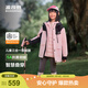 波司登【165可選】新款兒童羽絨服保暖外套戶(hù)外薄款中性男女連帽 櫻粉色1870-自帶內膽兩件套 140 /64 約 130-140cm 30kg