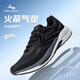 沃蘭迪全運冠軍同款火箭氣墊跑鞋學(xué)生體考馬拉松運動(dòng)鞋透氣中考體測專(zhuān)用 黑色 42