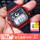 卡西歐（CASIO）手表男 小方塊狂飆同款 學(xué)生運動(dòng)表多功能持久電力男表情人節禮物 AE-1300WH-4A
