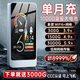 飛瑧【4.9元1500G】10000毫安5Ghz隨身wifii6全國流量三網(wǎng)通免插卡2026款充電寶無(wú)限無(wú)線(xiàn)移動(dòng)路由器 1萬(wàn)毫安【頂配版】出差旅游首選-終生質(zhì)保 【終身質(zhì)?！?65天免費換新+不卡頓不