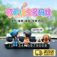 宜品達汽車(chē)臨時(shí)停車(chē)牌女可愛(ài)情侶挪車(chē)電話(huà)牌車(chē)載手機號碼牌擺件裝飾用品 藍帽+2狗+銀錘香薰停車(chē)牌