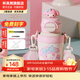杯具熊（BEDDYBEAR）開(kāi)口笑兒童水杯保溫杯男女小學(xué)生寶寶吸管雙飲杯子保溫壺送禮物 雙飲保溫杯-可可美樂(lè )蒂600ml