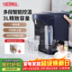 膳魔師（THERMOS）電熱水瓶304不銹鋼電熱水壺家用燒水壺大容量多段保溫恒溫電水壺 臺式飲水機 EHA-1532A 3L