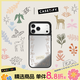CASETIFY 娜娜的森林秘境 星野夢(mèng)境 適用于iPhone17/16/15/14 Air/Pro/Max 磁吸鏡面Magsafe手機殼 鏡面黑框Magsafe iPhone 17 Pro Max