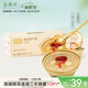 金燕耳有機銀耳鮮燉銀耳羹干貨禮盒即食早餐 紅棗蓮子鮮燉銀耳羹
