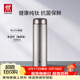 雙立人（ZWILLING）純鈦杯真空旋蓋茶濾杯子水杯戶(hù)外保溫杯泡茶杯節日禮品500ml銀色