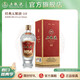 五糧液【品質(zhì)購酒周】經(jīng)典五糧液·10 高端收藏白酒 52%vol 500mL 1盒 經(jīng)典五糧液·10