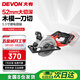 大有（Devon）20V無(wú)刷鋰電電鋸充電式電圓鋸木工手提鋸手電鋸切割鋸5835單機頭