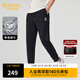 卡賓（CABBEEN）【彈力修身】卡賓金線(xiàn)刺繡夏季寬松束腳運動(dòng)衛褲休閑褲男 煤黑色01 L 175/50