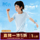 361°童裝兒童短袖2026夏季新款中大童中性針織速干涼感運動(dòng)純色T恤 機靈藍 140