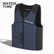WATERTIME/水川 救生衣成人大浮力泳衣浮潛男女救生背心游泳裝備 深海藍-XL