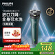 飛利浦電動(dòng)剃須刀新一代旋風(fēng)1系刮胡刀 風(fēng)馳切剃3D浮動(dòng)刀頭 生日禮物送男生老公父親