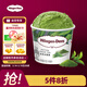 哈根達斯（Haagen-Dazs）經(jīng)典抹茶口味冰淇淋 100ml/杯 雪糕