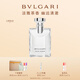寶格麗（BVLGARI）大吉嶺茶淡香水100ml木質(zhì)調白襯衫男士禮盒生日禮物送男友送男生