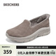 斯凱奇（Skechers）女鞋2026加絨保暖單鞋健步鞋一腳蹬休閑鞋159340