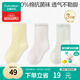 全棉時(shí)代兒童襪子7A抗菌嬰幼兒寶寶純棉中筒襪 黃白綠 16-18cm