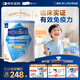 莫蘭卡（MOROKA）乳鐵蛋白兒童嬰幼兒增強免疫力免疫球乳清蛋白VC益生元免疫版120g