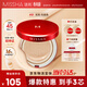 謎尚（MISSHA）魅力無(wú)瑕三芯bb霜氣墊SPF45/PA+++經(jīng)典版[21號]防曬遮瑕粉底液