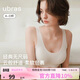 ubras虞書(shū)欣同款無(wú)尺碼內衣女無(wú)痕隱形3A抗菌無(wú)鋼圈文胸罩燕麥奶常規版
